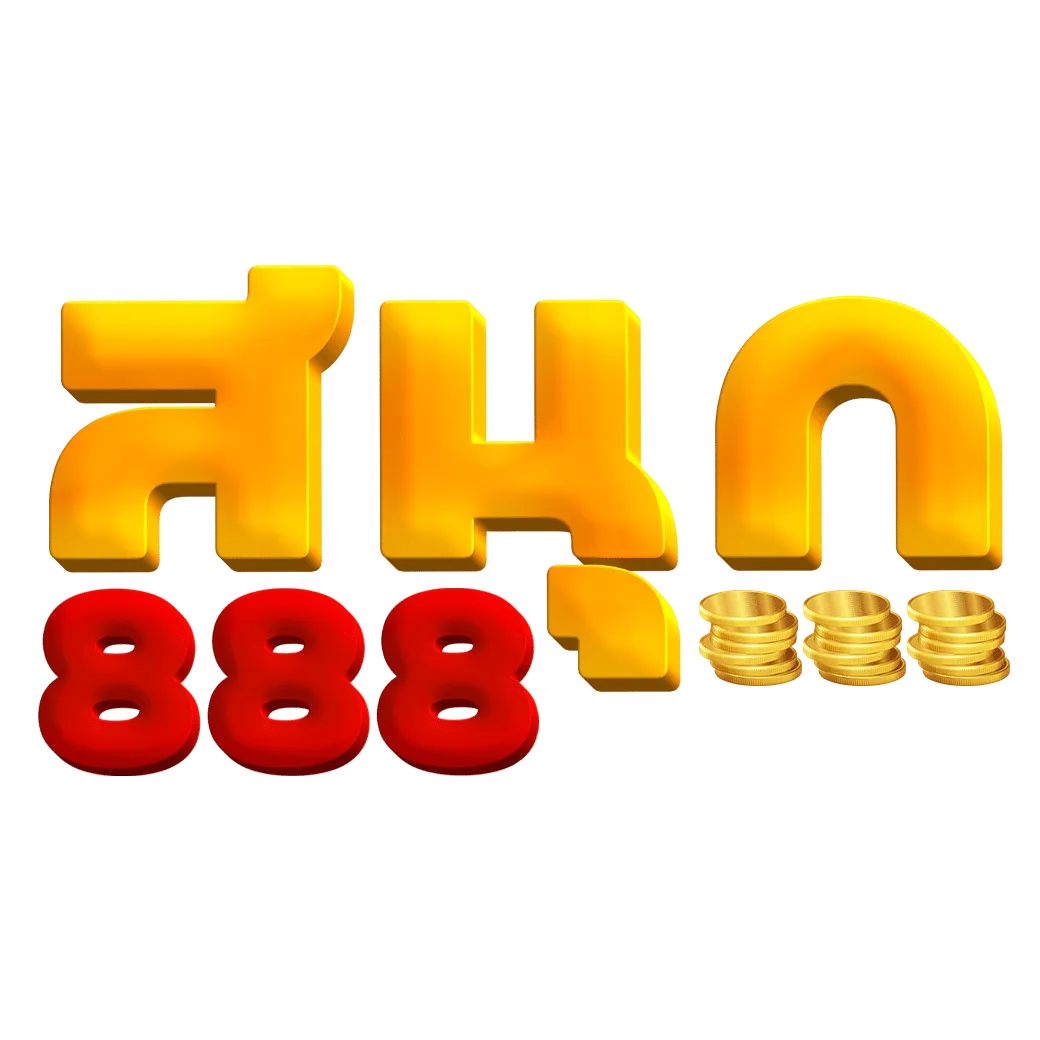 สนุกเบท888